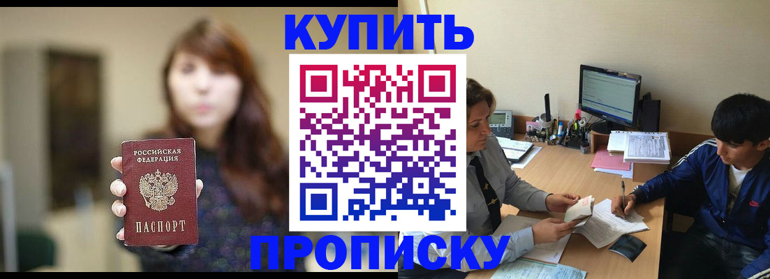 временная регистрация госуслуги в Арсеньеве